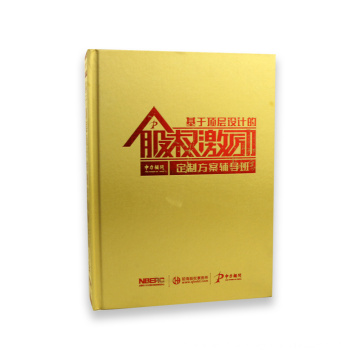 Customzied Foil Stamping Offset Printing Hardcover Book